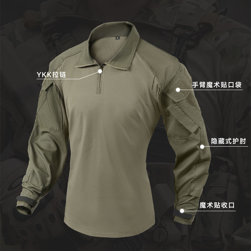 Tactical Frog Suit Set, Outdoo - Outdoor Hunting Outfit recension och pris