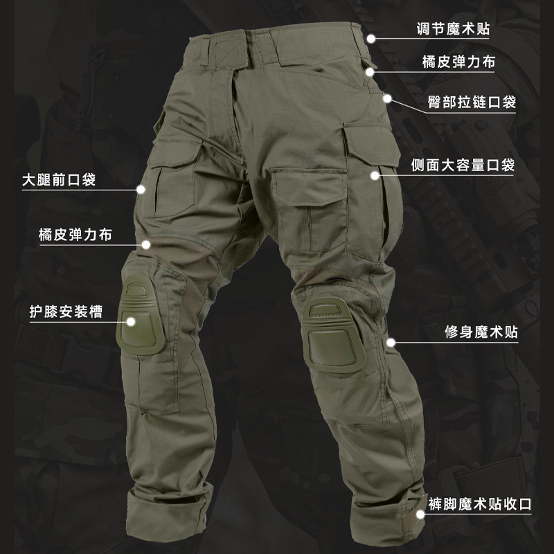 Tactical Frog Suit Set, Outdoo - Outdoor Hunting Outfit recension och pris